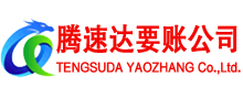 灌云收债公司